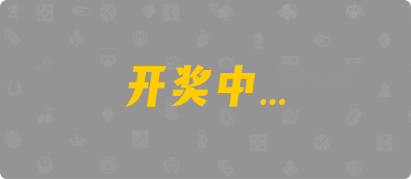 加拿大28,幸运,查询,数据,组合